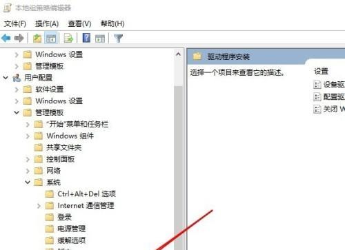 Win10安装驱动的详细步骤及注意事项（一步步教你在Win10操作系统上安装驱动程序）