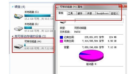 如何修复坏了的移动U盘（解决移动U盘坏了的方法及步骤）