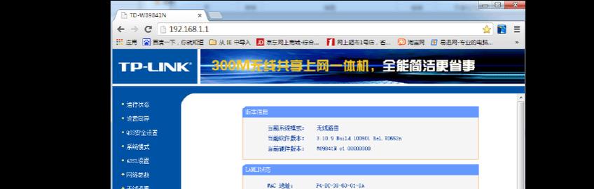 中国移动WiFi路由器管理密码怎么设置（快速设置中国移动WiFi路由器管理密码）