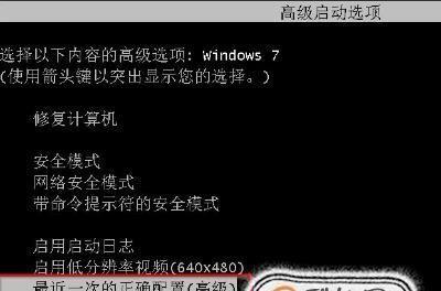 电脑蓝屏怎么办（解决电脑蓝屏）