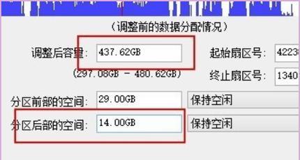 如何扩大D盘内存空间（解决D盘内存不足的方法及步骤）