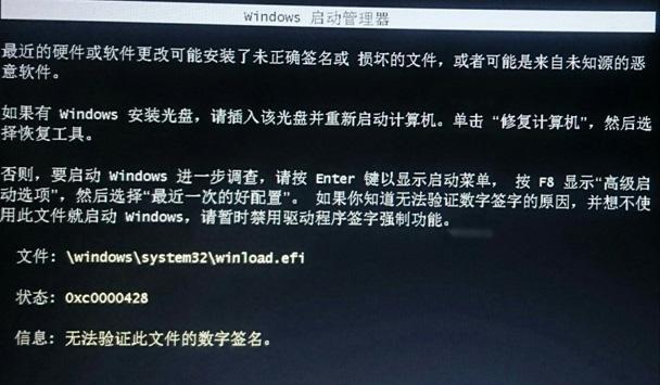 解决Win7显卡驱动安装失败的问题（一步步教你解决Win7显卡驱动安装失败的困扰）