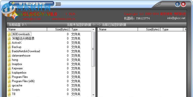 选择移动硬盘测试软件的最佳方案（如何为你的移动硬盘选择最好的测试工具）