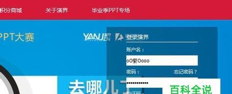 使用网页模板代码快速创建个性化网页（简单易用的网页模板代码帮您快速搭建自己的网页）