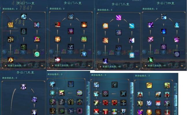 《探秘仙剑奇侠传三法术攻略大全》（揭开法术的神秘面纱）