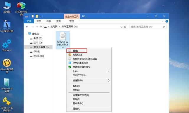 解决Win7工作组无法访问的问题（排除Win7工作组无法访问的障碍）
