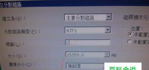 手机蓝屏的解决方法大全（让你的手机蓝屏问题不再困扰你）