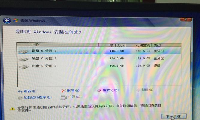 Win7新系统C盘空间不足的解决方法（有效管理C盘）