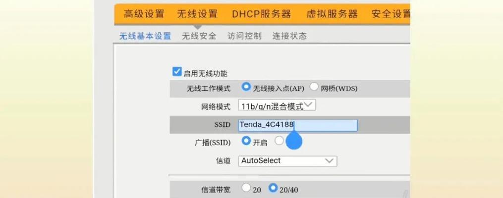 如何在手机上设置WiFi路由器（详细教你操作）