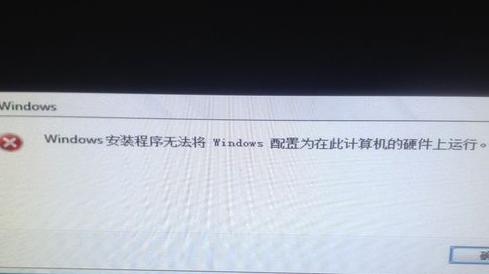 电脑开机显示Windows错误恢复的解决方法（自助修复方法及常见故障解决指南）