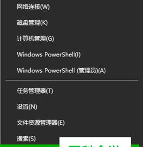 如何打开网站控制台（探索网页开发的神奇工具）