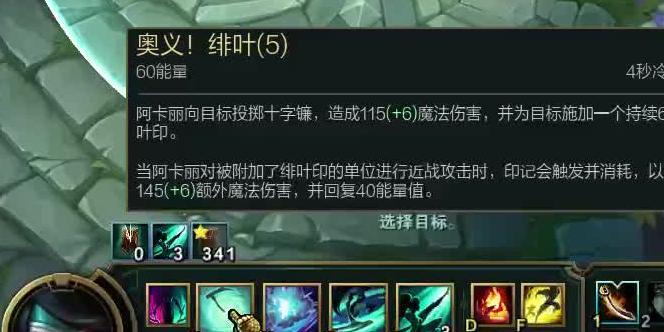 LOL暗影之拳技能介绍（探索暗影之拳技能的强大威力与战术运用）