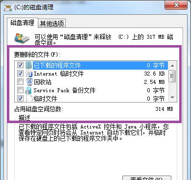 电脑C盘空间不足问题的解决方法（释放C盘空间）