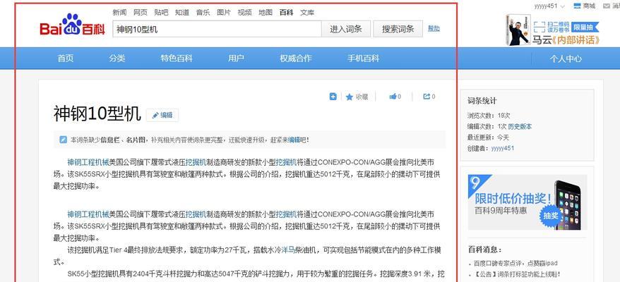 建设网站的重要性及好处（为什么要建设网站）