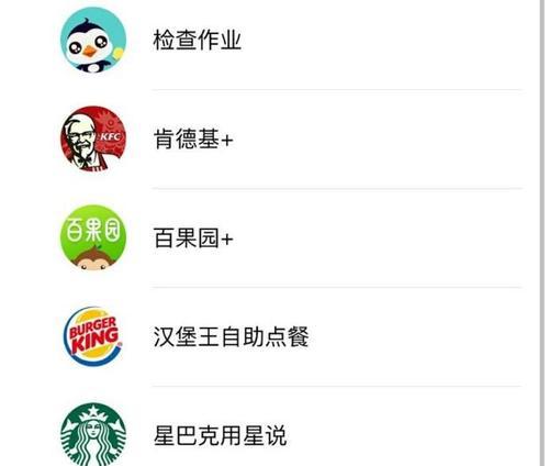 小程序制作网站推荐（通过小程序制作网站）