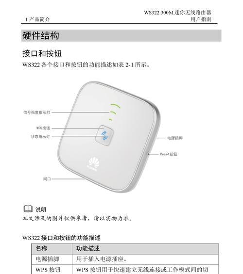 如何重启以melogincn无线路由器（一步步教你重启melogincn无线路由器）