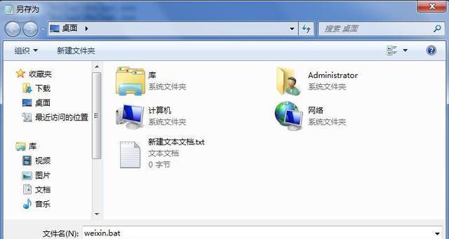 办公室电脑共享文件夹的实现方法（四台电脑如何高效共享文件夹）