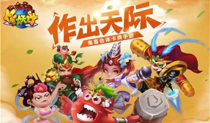 游戏王者（探索回合制手游中的顶尖作品与热门趋势）