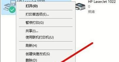 解决共享打印机无法打印的问题（共享打印机故障排除及解决方案）