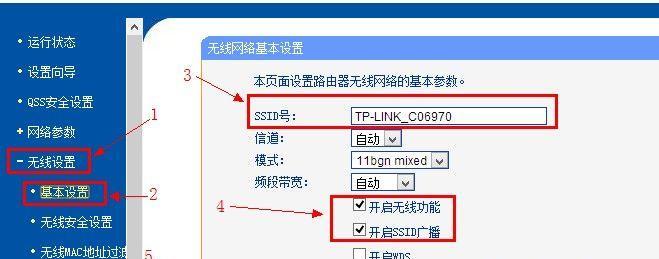 如何选择适合家用的无线路由器（关键因素）