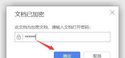 加密U盘文件，保障数据安全（使用高级加密算法）