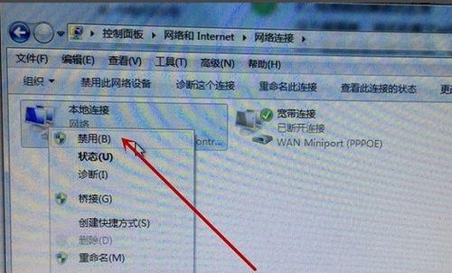 解决电脑网络感叹号问题的有效方法（教你如何修复网络连接中的感叹号）