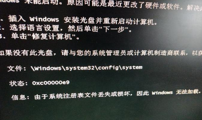 解决电脑开机黑屏的有效方法（当按F8无效）