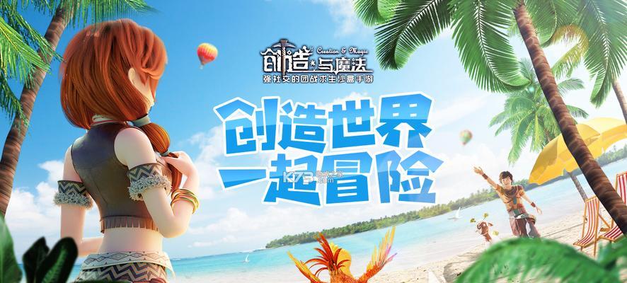 《探索好玩的大型手游，畅游奇幻世界》（全新大作、精彩纷呈）