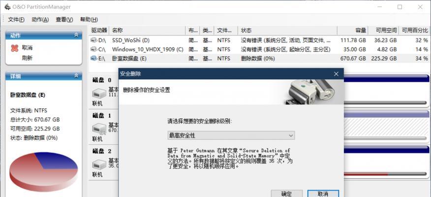 如何使用台式电脑格式化所有数据（简易操作指南帮助您轻松完成数据格式化）