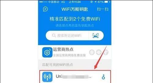 家庭无线网络安装指南（如何快速）