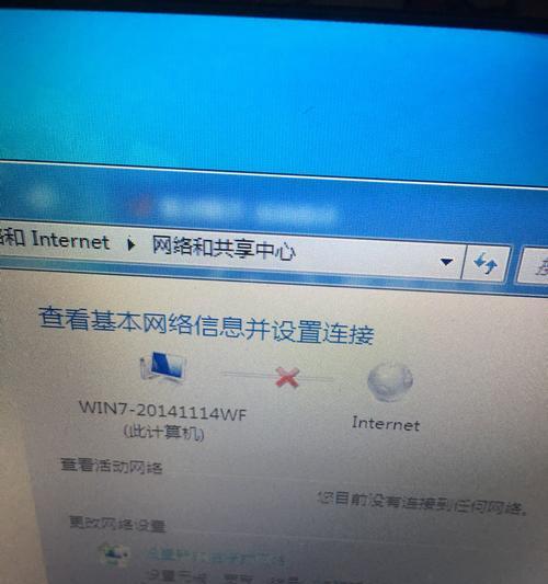 为什么手机连接上WiFi却无法上网（探寻WiFi连接问题的根源与解决办法）