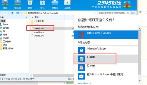 如何为电脑上的文件添加密码保护（简单易行的文件密码保护方法）