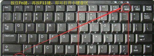 全面解读笔记本电脑键盘键位图，掌握快捷操作技巧（快速提升工作效率）