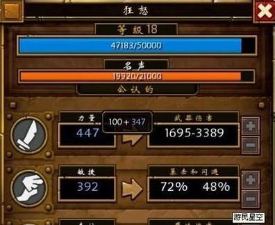 燃烧战场（精准、爆发、生存三位一体）