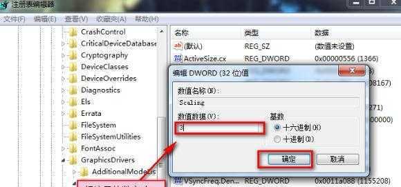 Win10玩CF全屏设置方法（教你如何在Win10系统下全屏玩CF）