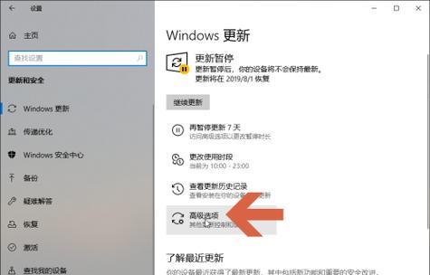 Win10如何还原系统设置为默认主题（简单操作让你的电脑恢复原始外观）