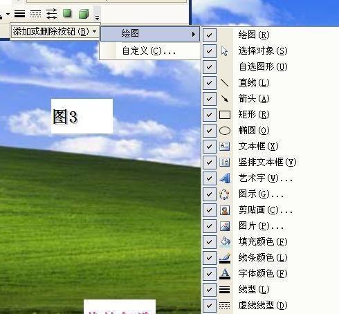PPT制作方法和步骤详解（从前期准备到后期优化）