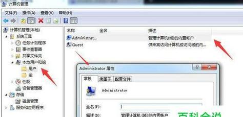 忘记电脑开机密码怎么解（一种简便有效的解决方法与技巧）