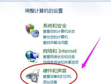 插上耳机却无声音（探索原因并提供解决方案）