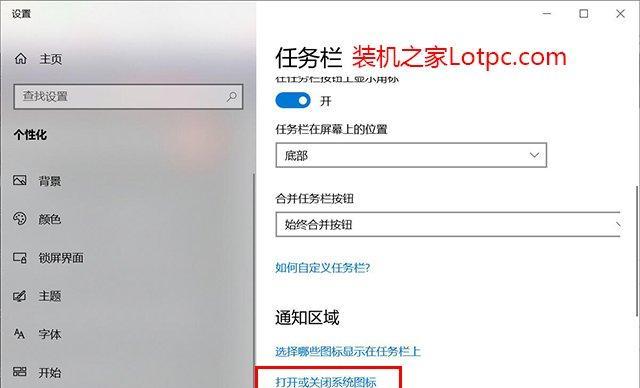 任务栏变宽拉不下去（如何应对任务栏变宽无法拉下的困扰）