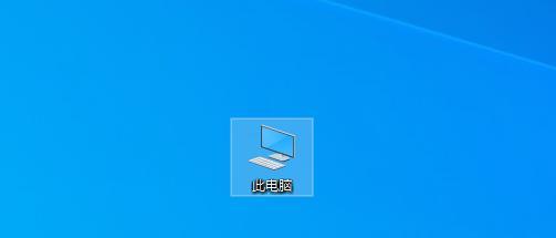 解决Win10系统U盘写保护问题（如何移除U盘写保护并重新使用）
