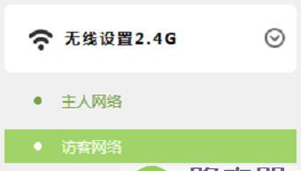 无线上网的安装指南（快速、简单地设置WiFi网络连接）