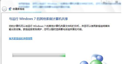 解决Win7共享文件夹无法访问问题的有效方法（探索Win7共享文件夹无法访问的原因与解决方案）