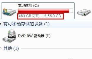 老电脑开机慢的解决方法（快速提升老电脑开机速度的有效技巧）