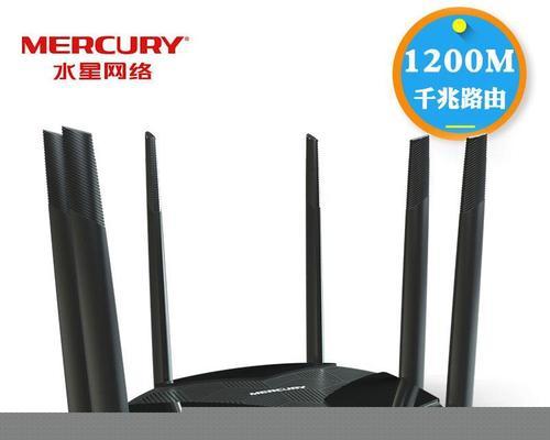水星无线路由器设置教程（打造高效稳定的无线网络环境）