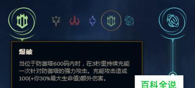 LOL辅助英雄排行榜（掌握辅助英雄的关键）