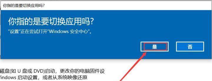 Win7电脑恢复出厂设置教程（以Win7电脑如何恢复出厂设置为主题的详细教程）
