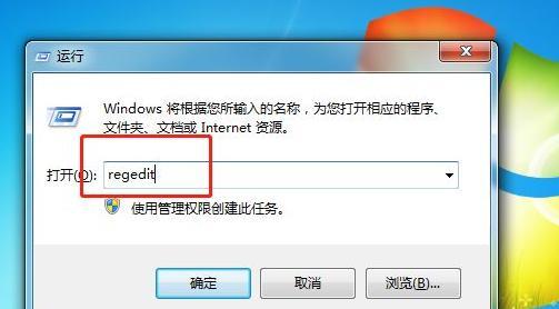 彻底重装清空电脑数据的必备指南（一步步教你如何将电脑数据恢复到出厂状态）