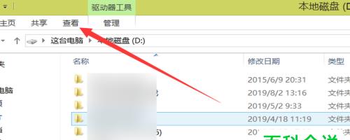 揭秘电脑隐藏文件的寻找技巧（探索隐藏文件的秘密）