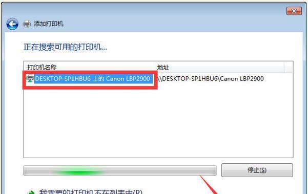 如何连接第二台电脑共享有线打印机（一步步教你实现无缝共享打印机的连接方法）